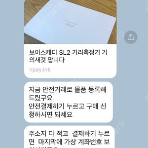 사기꾼 천지