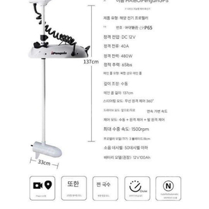 밍코타 판매합니다.