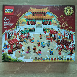 레고 중국전통축제 80105 새해 사원 축제 misb 판매합니다