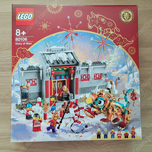 레고 중국전통축제 80106 연수 이야기 misb 판매합니다