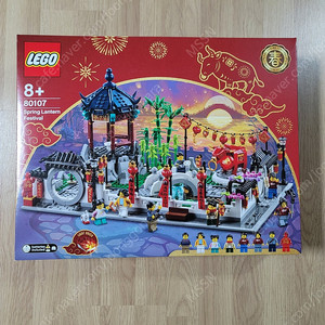 레고 중국전통축제 80107 연등축제 misb 판매합니다