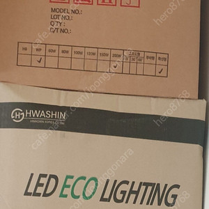 국산 led 가로등