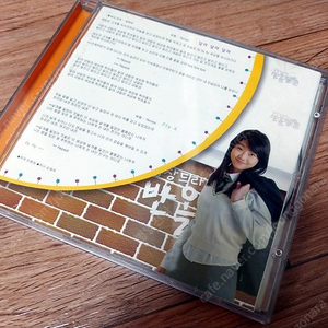 반올림3 OST CD