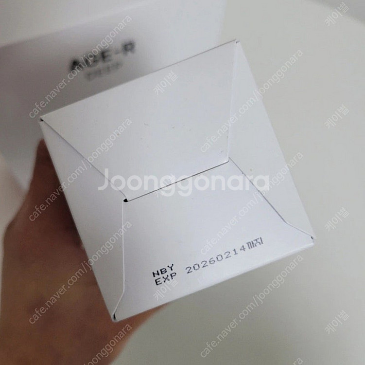 메디큐브 에이지알 유쎄라 딥샷 + 전용젤 미개봉 새제품--2