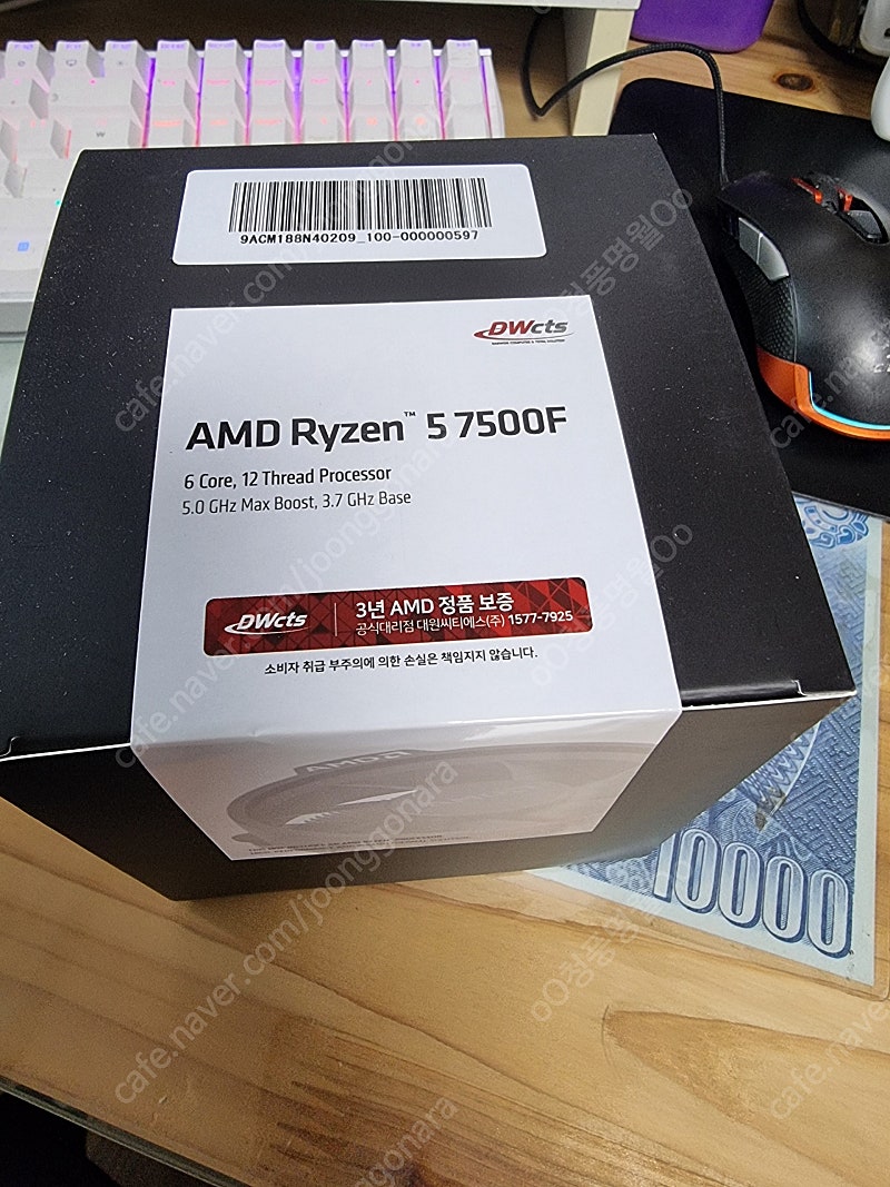 AMD 라이젠5 7500F 판매합니다...