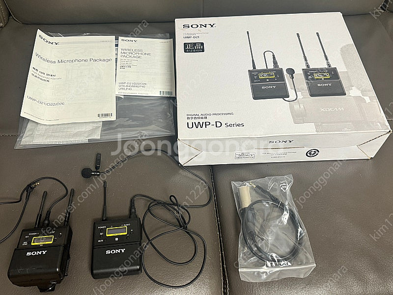 소니 마이크 uwp-d21 판매--0