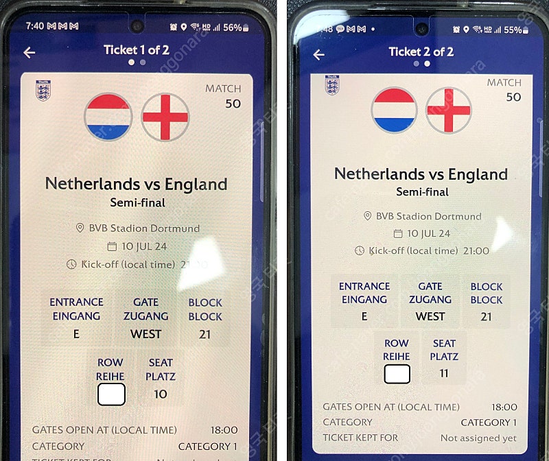 유로 2024 잉글랜드 vs 네덜란드 4강전 티켓 판매 (7월 10일)_잉글랜드 섹션 2연석