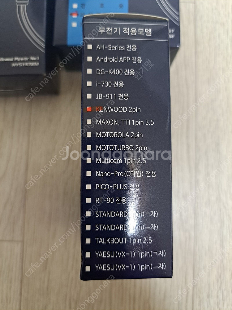 무전기 이어폰 판매합니다--1
