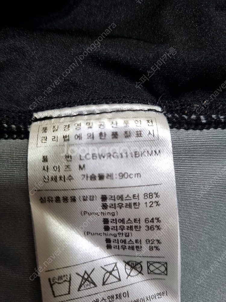레이지비 여성 수영복 래쉬가드 반집업 티셔츠--3