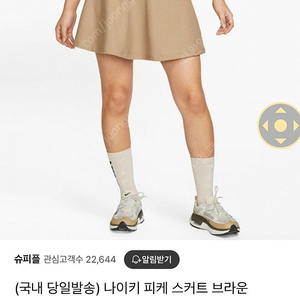 나이키 피케스커트 70 택있는 새제품