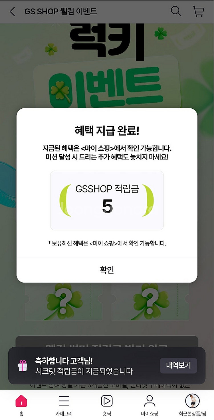 버거킹 핫아메리카노 1개, 아이스아메리카노 2개 일괄 ...--0