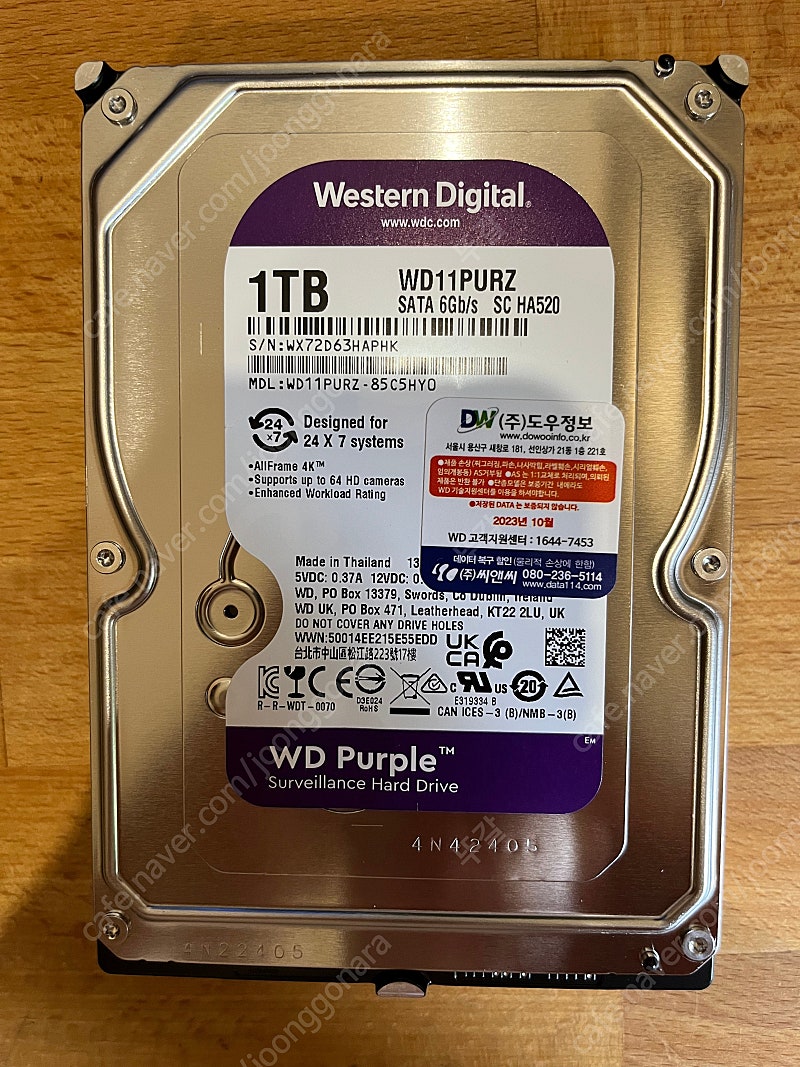웨스턴 디지털 WD 퍼플 1TB HDD cctv용
