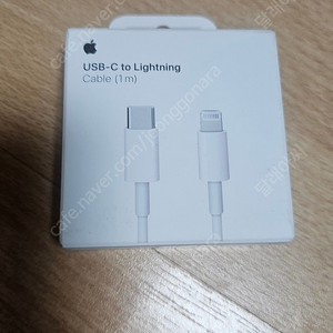 Apple 정품 Lightning-C타입 충전 케이블