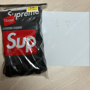 슈프림 팬티(hanes supreme boxer brief) 4팩 L사이즈