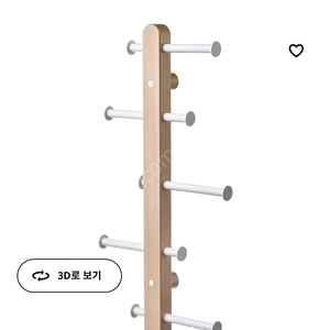 이케아 플로가 옷걸이 단순개봉품