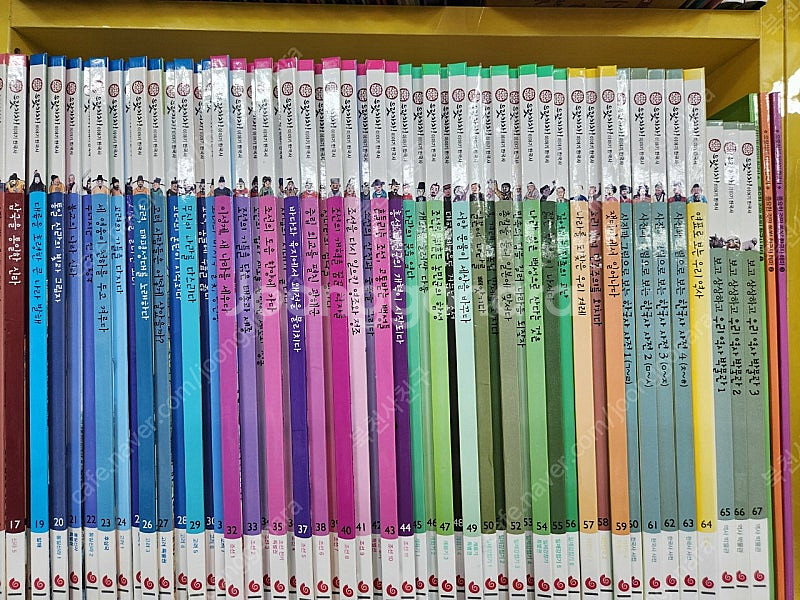 으랏차차한국사--1