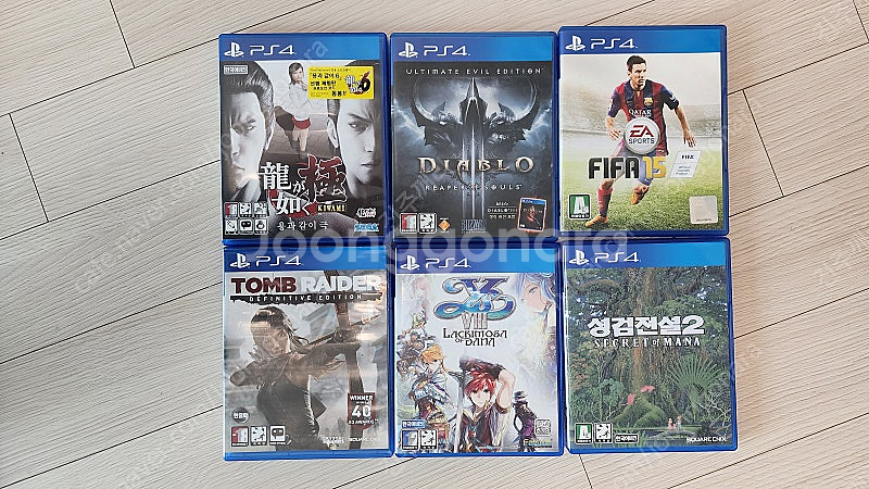 ps4타이틀 팝니다--0