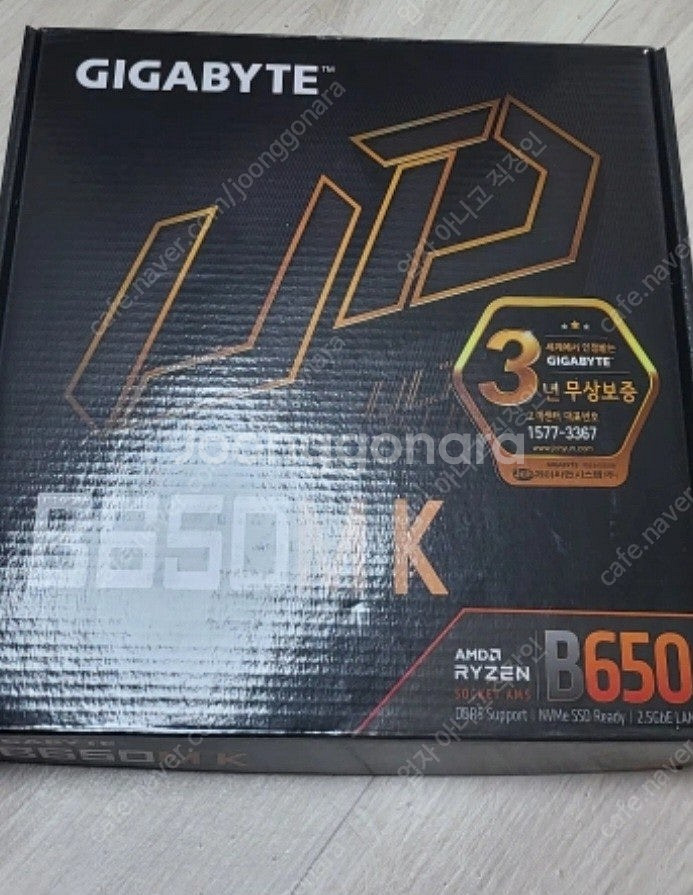 기가바이트 b650m-k 판매합니다--0
