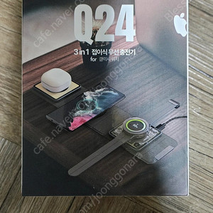 [새상품]크레앙 Q24 접이식 무선충전기 3in1