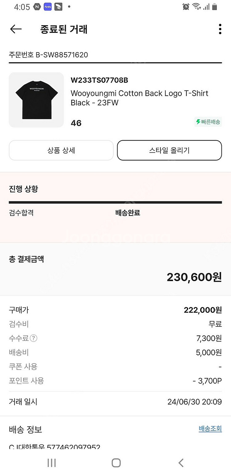 우영미 코튼 반팔(46)판매합니다--5