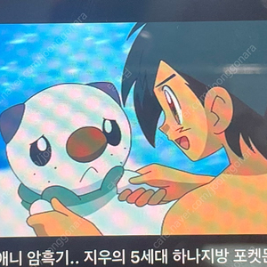 판쵸츄 , 피카츄 피규어 , 포켓몬 피규어 파이리 피규어 구매합니다