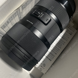 Sigma 18-35