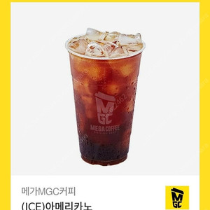 메가커피 아메리카노 1300원 ( ~ 25/06/28)까지 (아이스”)