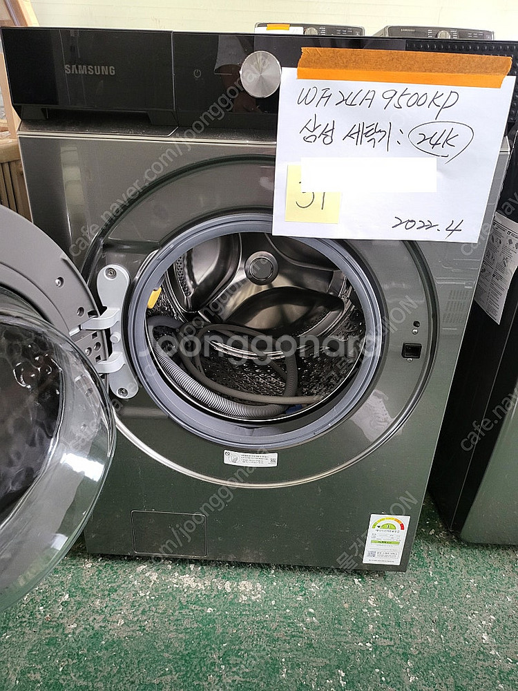 [팝니다] 삼성 24KG 세탁기 (WF24A9500KP...--0