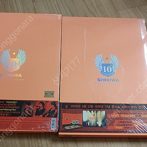 신화 10주년 콘서트 라이브 dvd