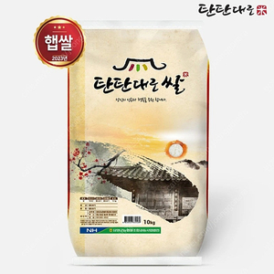 선착순)23년햅쌀 상등급 농협안심 브랜드쌀 탄탄대로쌀10kg 무료배송22900원 10kgx2포 무료배송44900원 당일도정