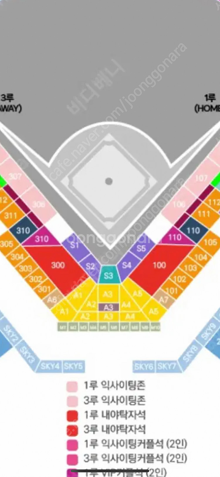 7/14 한화이글스 홈경기 중앙테이블 2연석 판매--0