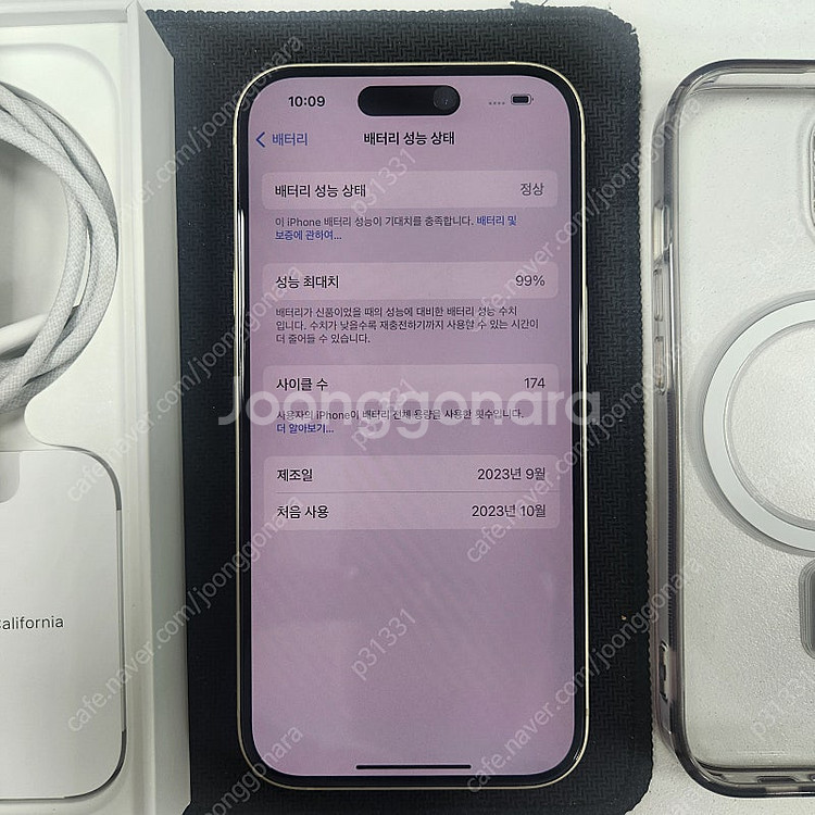 아이폰15 128g S급 풀박스 82만원--2