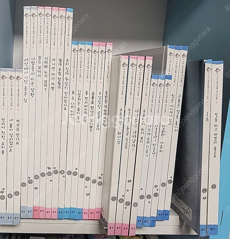 웅진 바나나로켓 + 부모길잡이 책--0