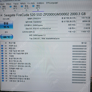 파이어쿠다 520 2tb 팝니다.