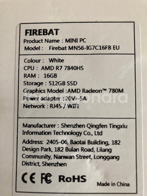 미니PC Firebat MN56 7840HS 16G/5...--7