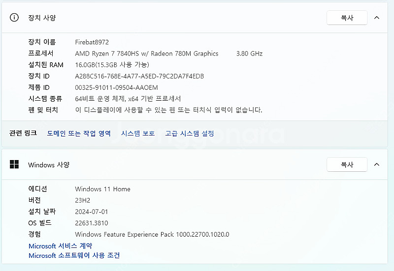 미니PC Firebat MN56 7840HS 16G/5...--8
