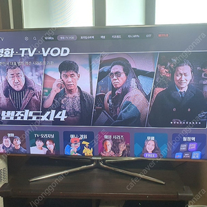 삼성 55인치 Tv