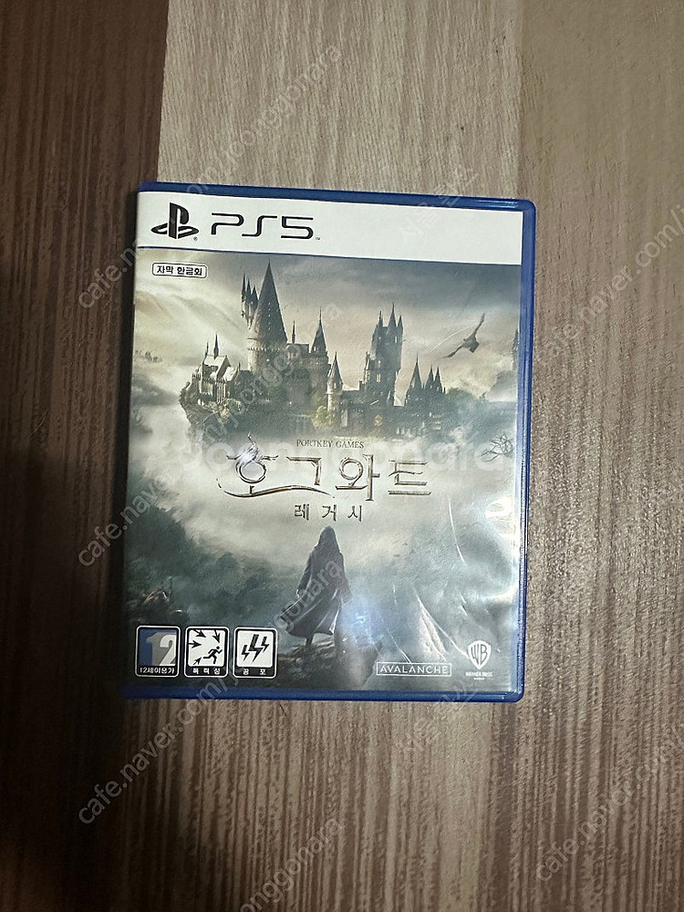 ps5플스5 호그와트 팝니다!--0