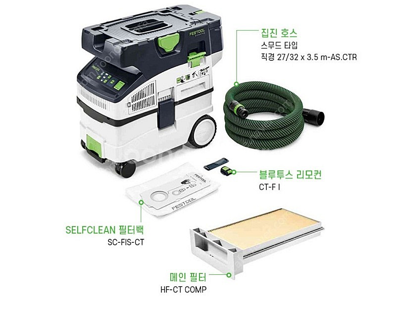 페스툴 충전 집진기 CLEANTEC CTLC MIDI ...--0