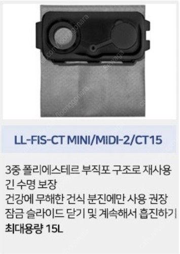 페스툴 충전 집진기 CLEANTEC CTLC MIDI ...--3