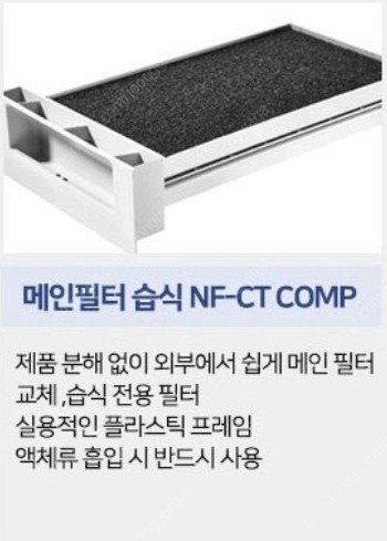 페스툴 충전 집진기 CLEANTEC CTLC MIDI ...--4