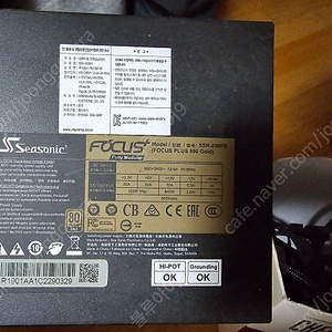 씨소닉 포커스 골드 850FX 풀 모듈러 파워서플라이 PSU 850w