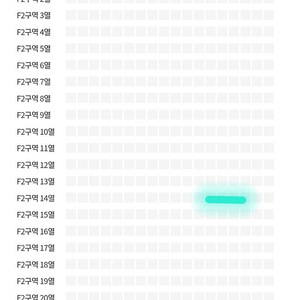 SG워너비 7월21일 일요일공연 플로워양도