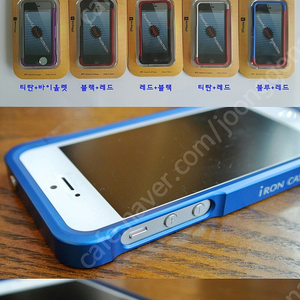 [용인 죽전] iPhone 5/5s/SE (아이폰5/5s/SE) 전용 메탈 범퍼 (Iron Castle)