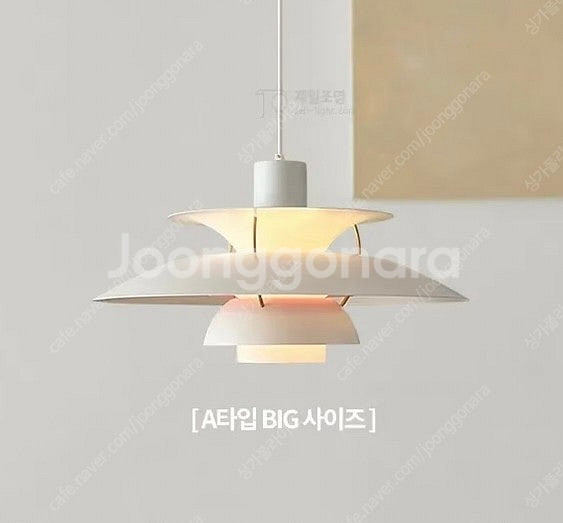 제일조명 루이스st 조명 ph5--0