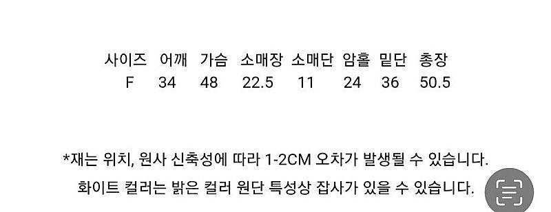 시엔느 엠버 스트라이프 니트--2