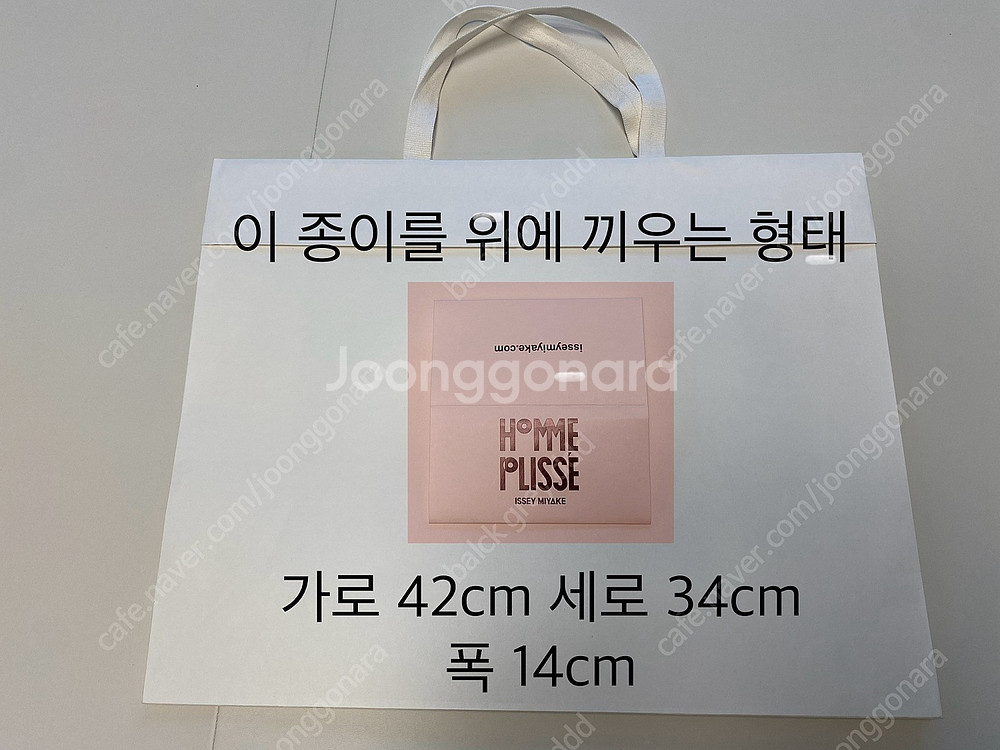 명품 파우치&쇼핑백 판매합니다--5