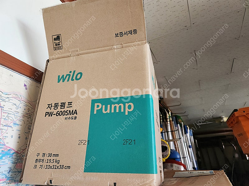 가압펌프 윌로 pw-600sma 신품--5