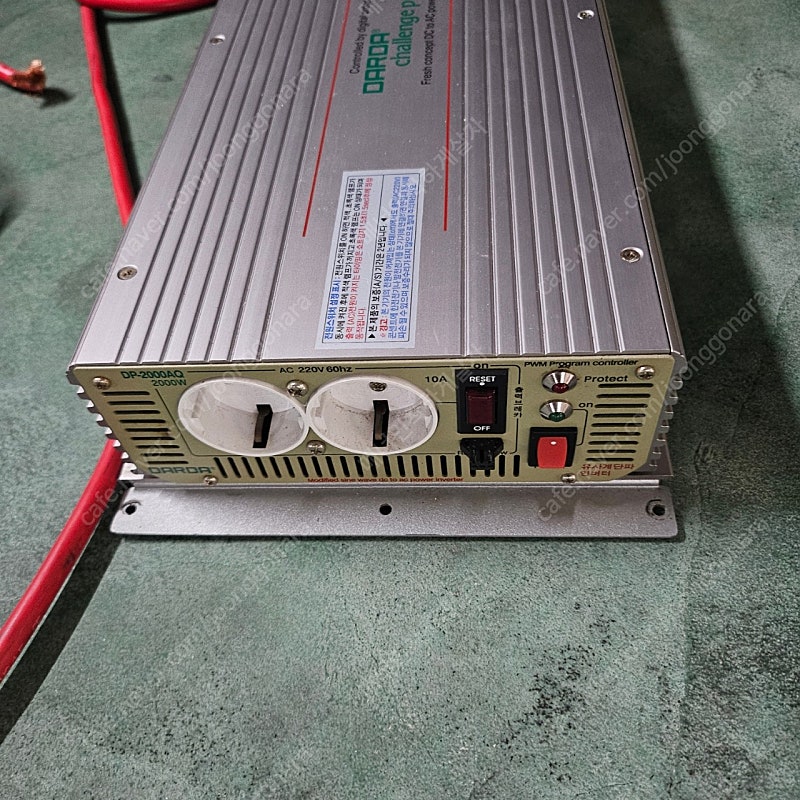 다르다 인버터 2000 / 2KW DC12V / AC220V +로케트250배터리