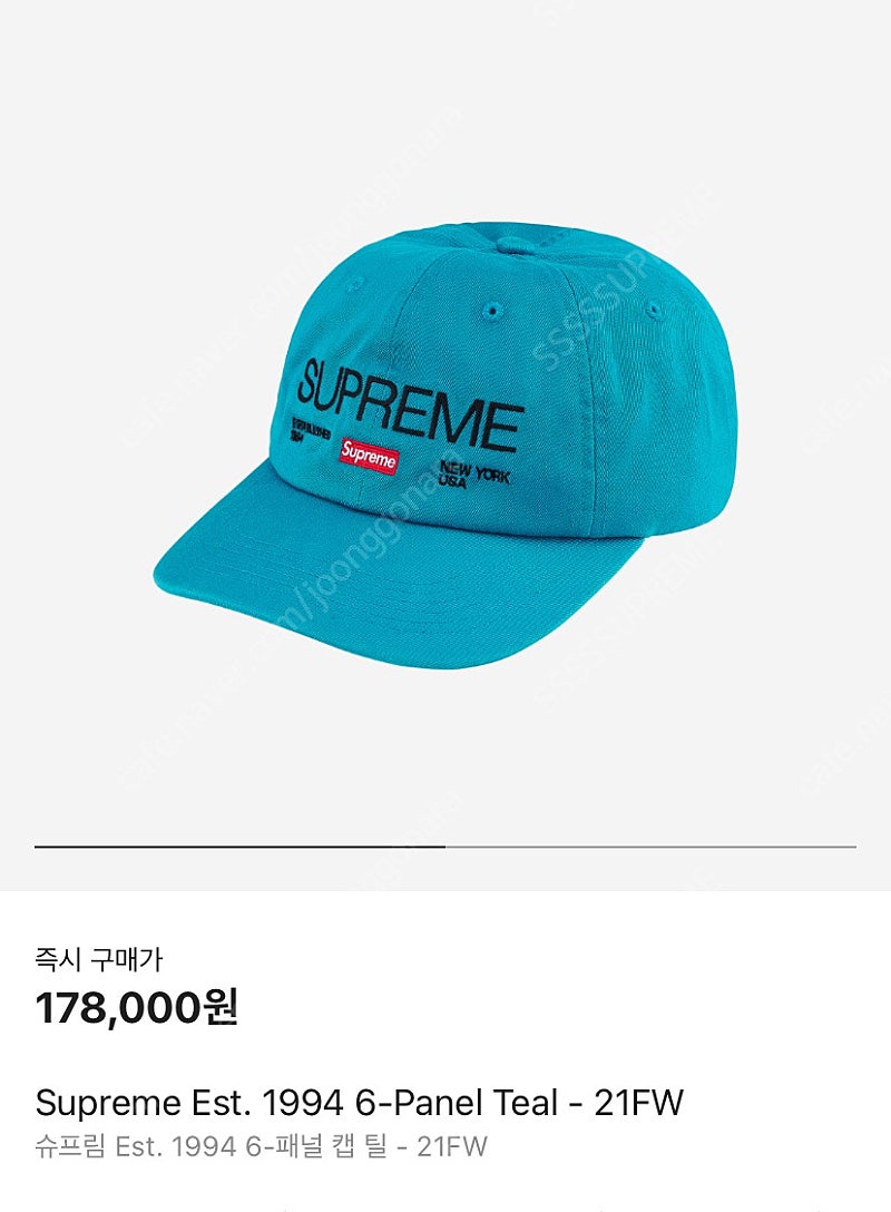 Supreme 슈프림 6패널 볼캡 모자 (Est1994 Washed Teal Blue)